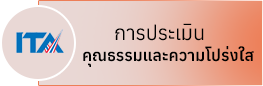 องค์การบริหารส่วนตำบลเสริมกลาง (อบต.เสริมกลาง) 