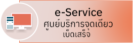 องค์การบริหารส่วนตำบลเสริมกลาง (อบต.เสริมกลาง) 