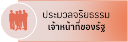 องค์การบริหารส่วนตำบลเสริมกลาง (อบต.เสริมกลาง) 