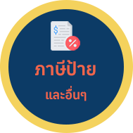 องค์การบริหารส่วนตำบลเสริมกลาง (อบต.เสริมกลาง) 