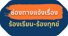 องค์การบริหารส่วนตำบลเสริมกลาง (อบต.เสริมกลาง) 