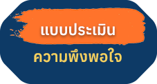 องค์การบริหารส่วนตำบลเสริมกลาง (อบต.เสริมกลาง) 