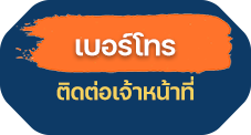 องค์การบริหารส่วนตำบลเสริมกลาง (อบต.เสริมกลาง) 