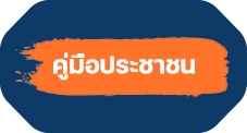 องค์การบริหารส่วนตำบลเสริมกลาง (อบต.เสริมกลาง) 