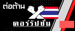 องค์การบริหารส่วนตำบลเสริมกลาง (อบต.เสริมกลาง) 