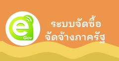 องค์การบริหารส่วนตำบลเสริมกลาง (อบต.เสริมกลาง) 