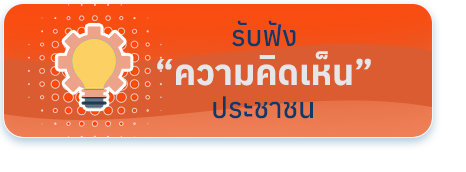 องค์การบริหารส่วนตำบลเสริมกลาง (อบต.เสริมกลาง) 